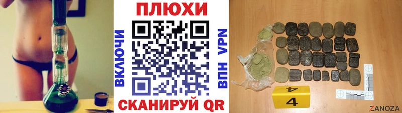 Наркота Курганинск СК  блэк спрут маркетплейс  COCAIN  Мефедрон 
