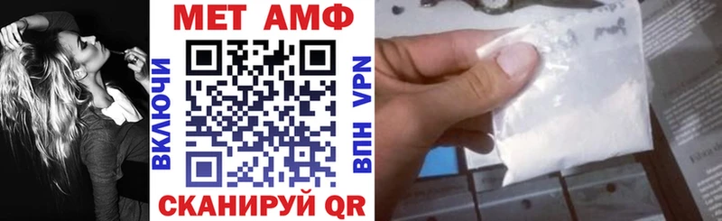 АМФ Розовый Курганинск