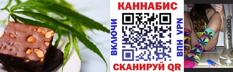 где можно купить наркотик  omg   Печенье с ТГК марихуана  Курганинск 