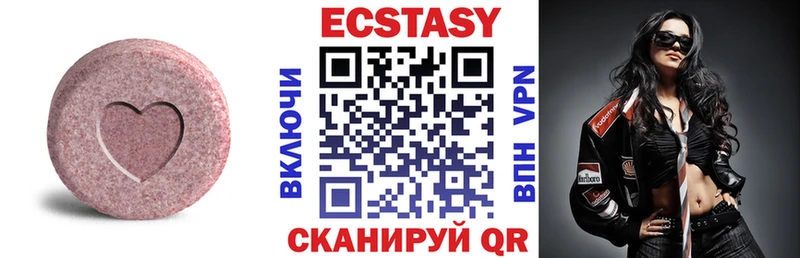 ЭКСТАЗИ 300 mg  mega ТОР  Курганинск  где купить наркоту 