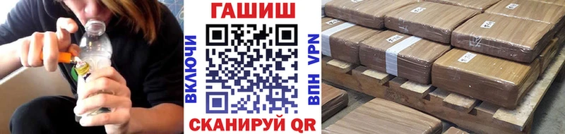 ГАШ Cannabis  Курганинск 