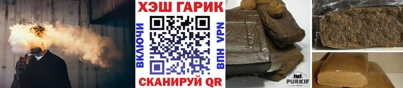 ГАШИШ VHQ Курганинск