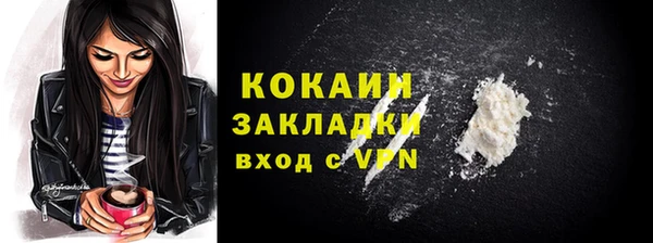 тгк Балахна