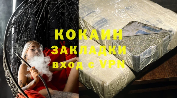меф VHQ Протвино