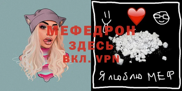 прущий лед Баксан