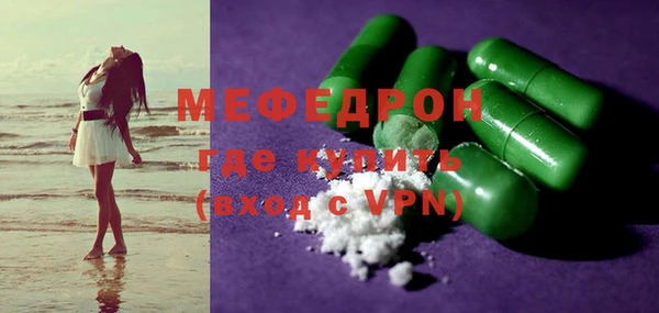 тгк Балахна