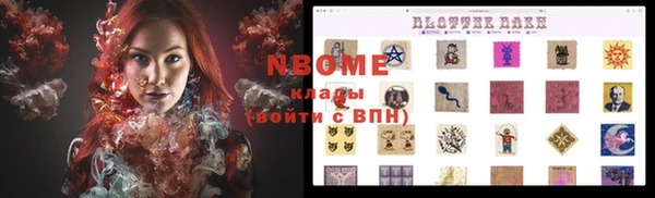тгк Балахна