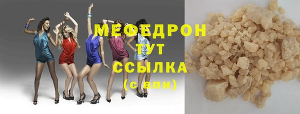 тгк Балахна
