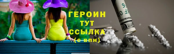 COCAINE Пролетарск