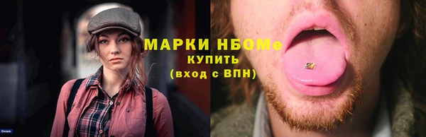 тгк Балахна