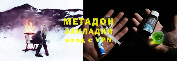 тгк Балахна
