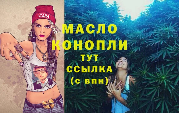 тгк Балахна