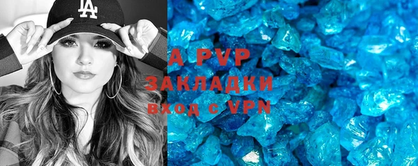 прущий лед Баксан