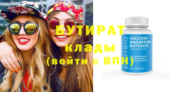 тгк Балахна