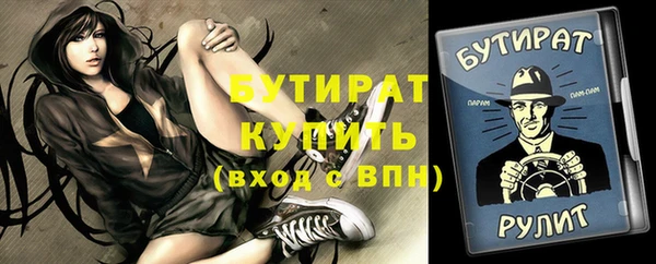 тгк Балахна