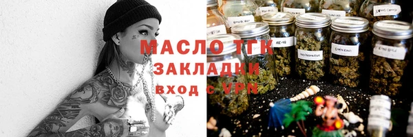тгк Балахна