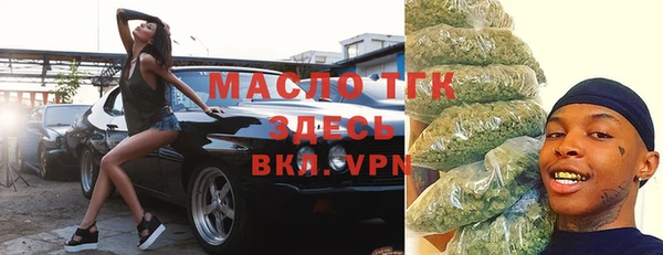 меф VHQ Протвино
