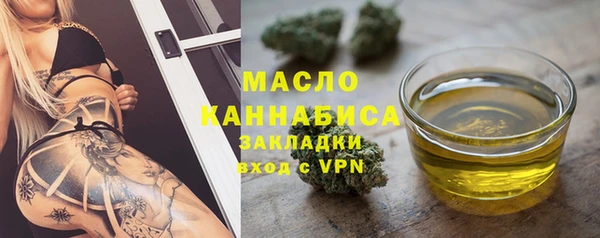 тгк Балахна