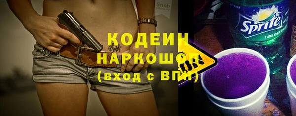 прущий лед Баксан