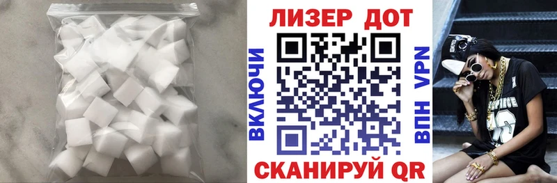 Лсд 25 экстази ecstasy  Курганинск 