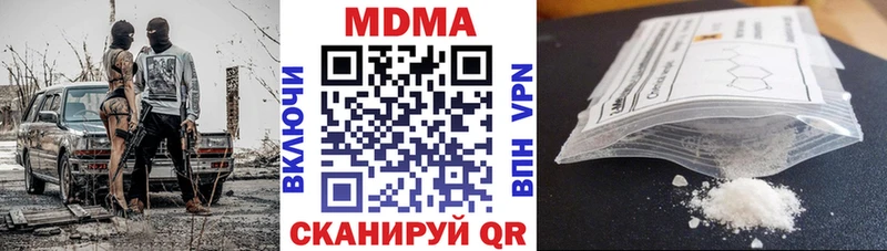 darknet формула  Курганинск  MDMA VHQ  мега зеркало 