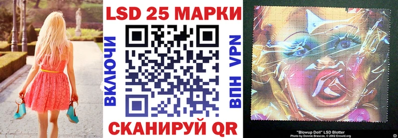 Марки 25I-NBOMe 1500мкг Курганинск