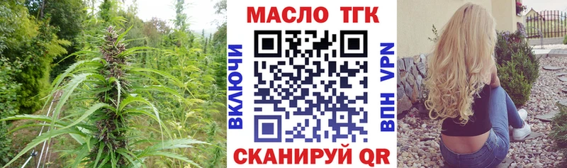 Дистиллят ТГК жижа  Курганинск 
