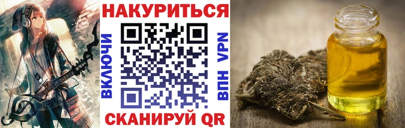 как найти наркотики Курганинск Бошки Шишки THC 21%